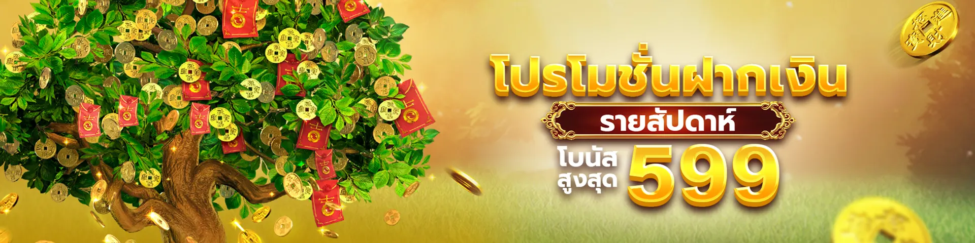 สล็อต 123 เว็บตรง